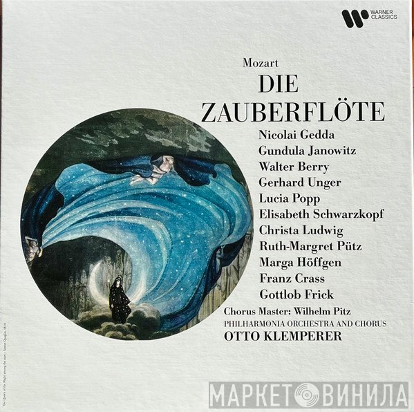 Wolfgang Amadeus Mozart / Nicolai Gedda ‧ Gundula Janowitz ‧ Walter Berry ‧ Gerhard Unger ‧ Lucia Popp ‧ Elisabeth Schwarzkopf ‧ Christa Ludwig ‧ Ruth-Margret Pütz ‧ Marga Höffgen ‧ Franz Crass ‧ Gottlob Frick ‧ Der Philharmonia Chor London* , Einstu - Die Zauberflöte