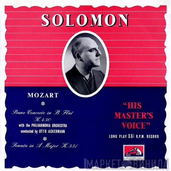 Wolfgang Amadeus Mozart, Philharmonia Orchestra, Solomon , Otto Ackermann - Piano Concerto No. 15 In B Flat, K.450 / Sonata No. 11 In A Major, K.331