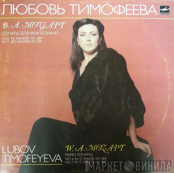 Wolfgang Amadeus Mozart, Lubov Timofeyeva - Piano Sonatas Nos. 6, 7