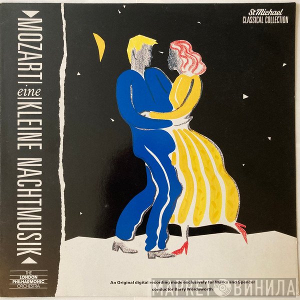 Wolfgang Amadeus Mozart, The London Philharmonic Orchestra, Barry Wordsworth - Eine Kleine Nachtmusik - Serenade No.6 - Divertimenti For Strings