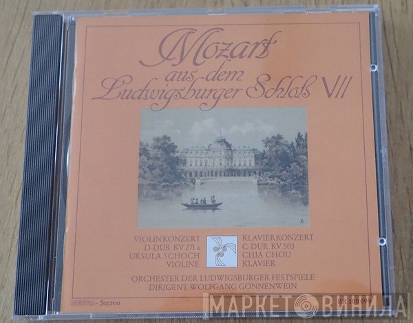 Wolfgang Amadeus Mozart, Wolfgang Gönnenwein, Orchester Der Ludwigsburger Schlossfestspiele - Aus Dem Ludwigsburger Schloß VII