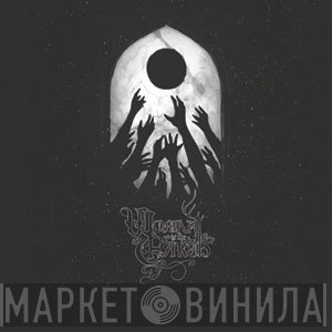 Woman Is The Earth - Depths