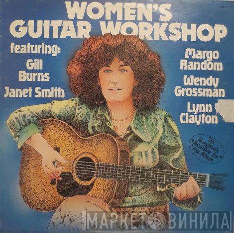  - Women's Guitar Workshop