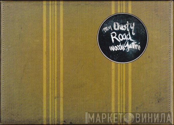 Woody Guthrie - My Dusty Road