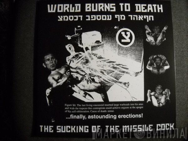 World Burns To Death - The Sucking Of The Missile Cock