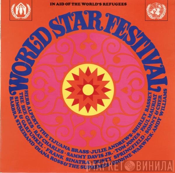  - World Star Festival