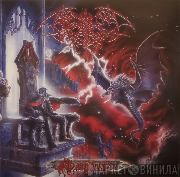 Worm  - Necropalace