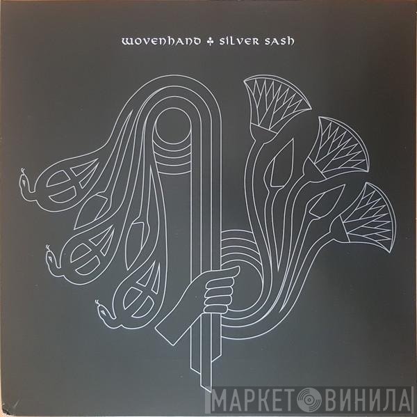 Woven Hand  - Silver Sash