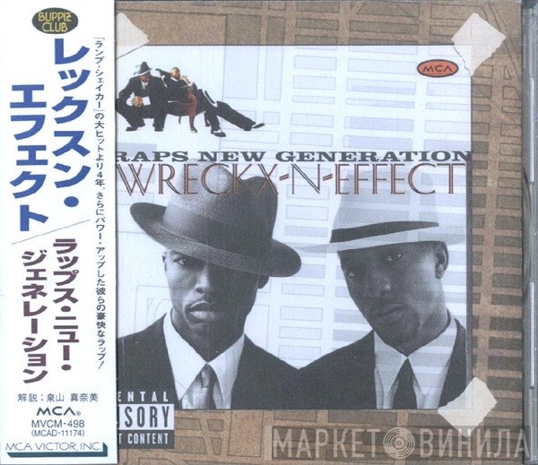 Wrecks-N-Effect  - Raps New Generation