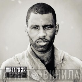Wretch 32 Feat. Etta Bond  - Forgiveness