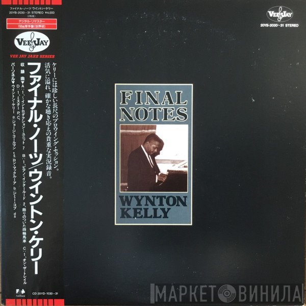 Wynton Kelly  - Final Notes