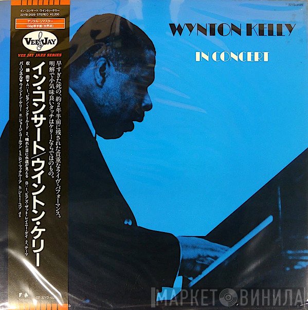 Wynton Kelly  - In Concert