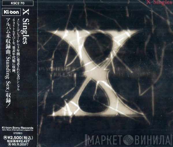 X Japan  - X Singles