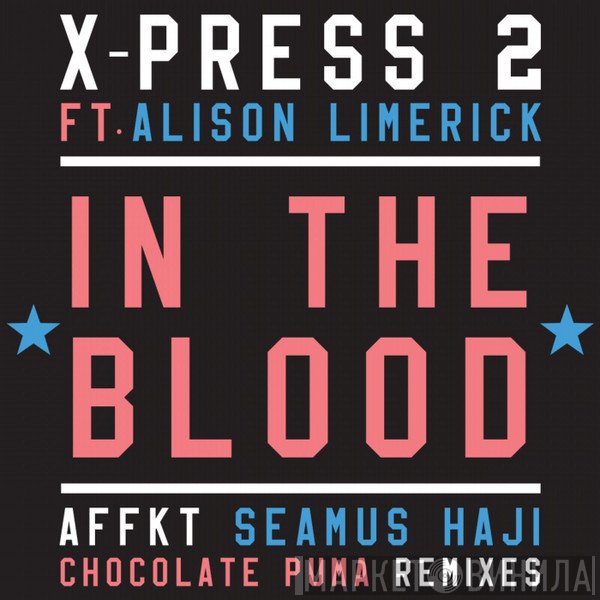 X-Press 2 Feat. Alison Limerick  - In The Blood