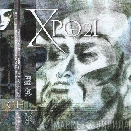 XPQ-21 - Chi