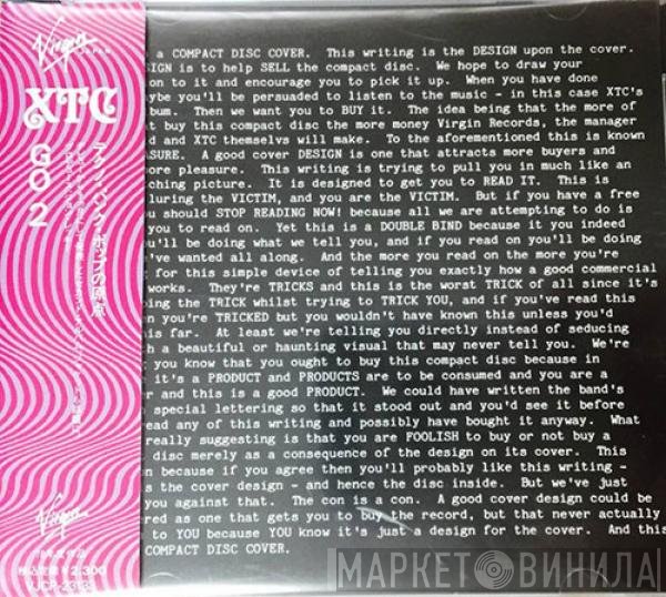 XTC  - Go 2