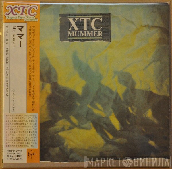 XTC  - Mummer