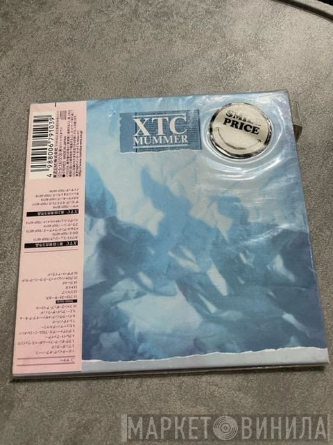 XTC  - Mummer