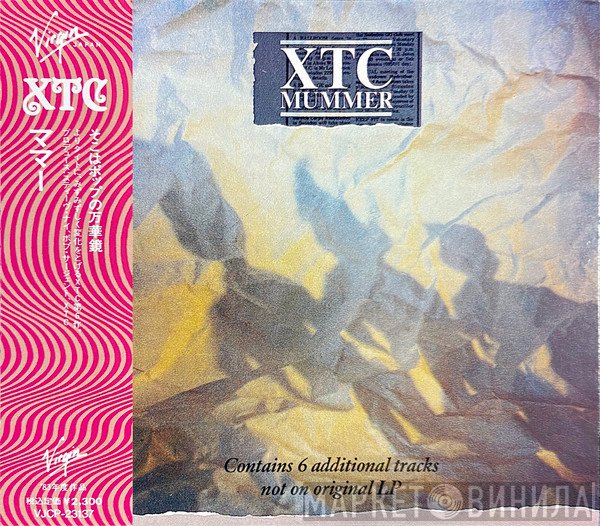 XTC  - Mummer