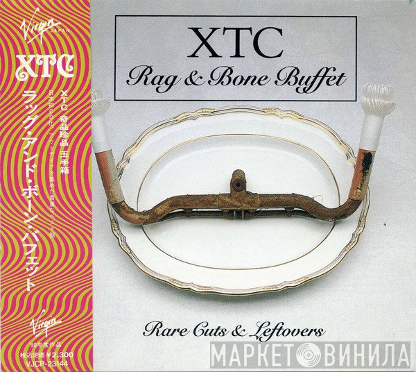 XTC  - Rag & Bone Buffet