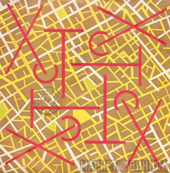 XTC  - Respectable Street