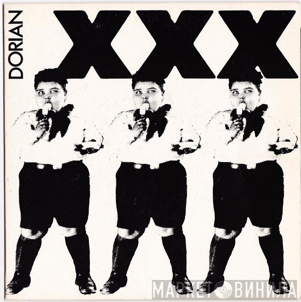 XXX  - Boite De Nuit / Frissons D'Autocars