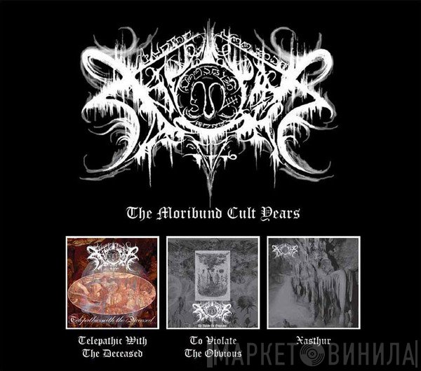 Xasthur - The Moribund Cult Years
