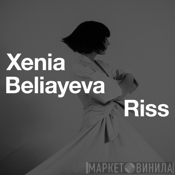 Xenia Beliayeva  - Riss