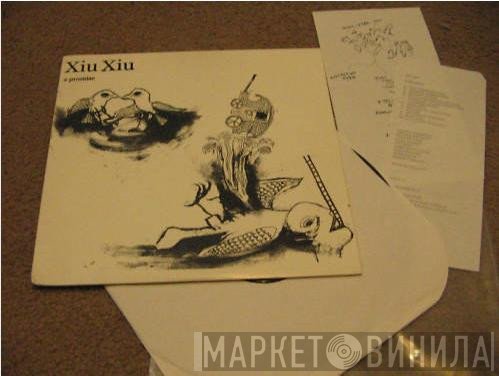 Xiu Xiu  - A Promise