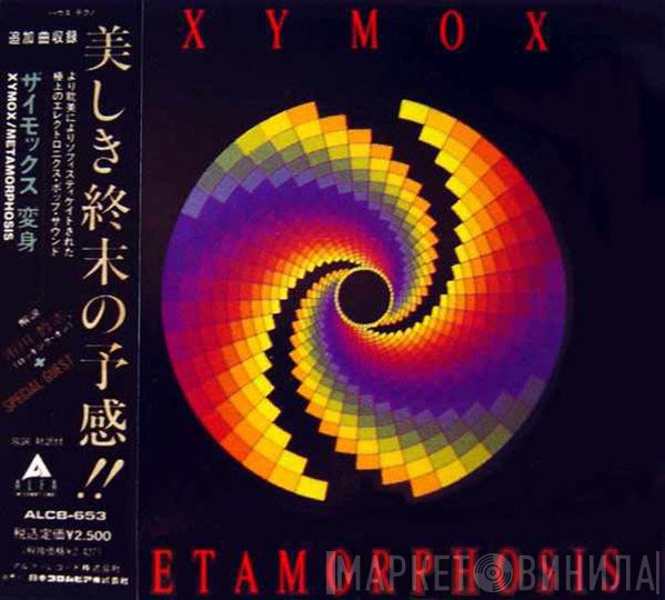 Xymox  - Metamorphosis