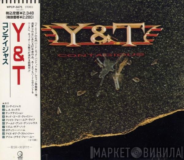 Y & T  - Contagious