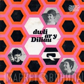 Y Diliau - Dwli Ar Y Diliau
