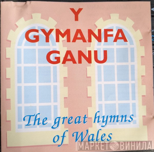  - Y Gymanfa Ganu: Great Hymns Of Wales