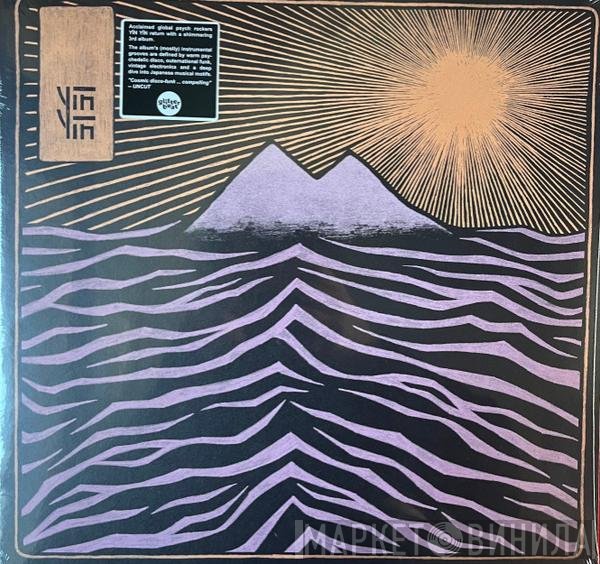 YĪN YĪN - Mount Matsu