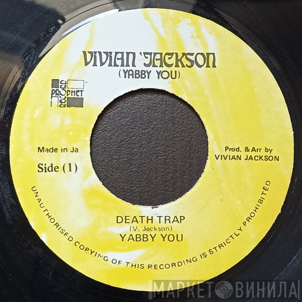 Yabby You - Death Trap