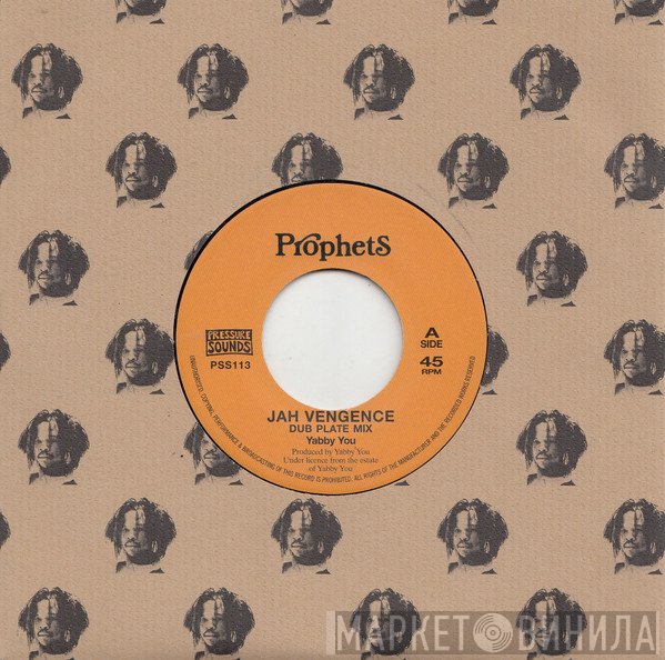 Yabby You - Jah Vengeance Dub Plate Mix