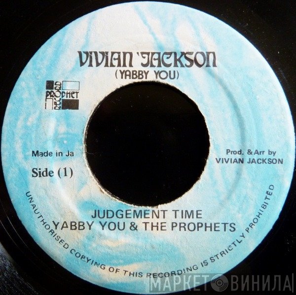 Yabby You, The Prophets - Judgement Time