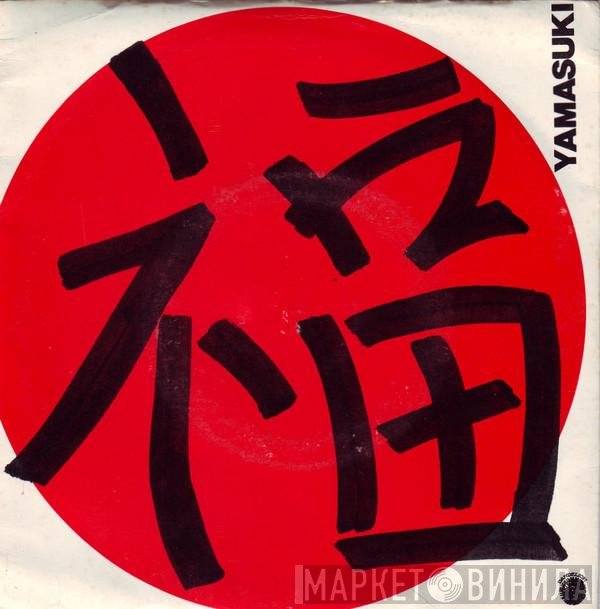 Yamasuki - Yamasuki