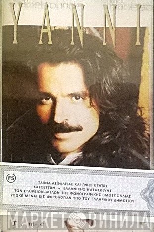 Yanni   - In My Time