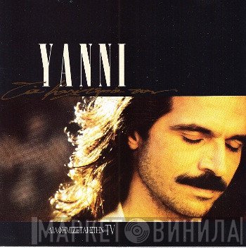 Yanni   - Tα Καλύτερά Του
