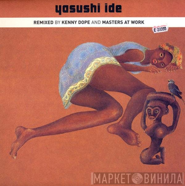 Yasushi Ide, Lonesome Echo Strings - Meets The World