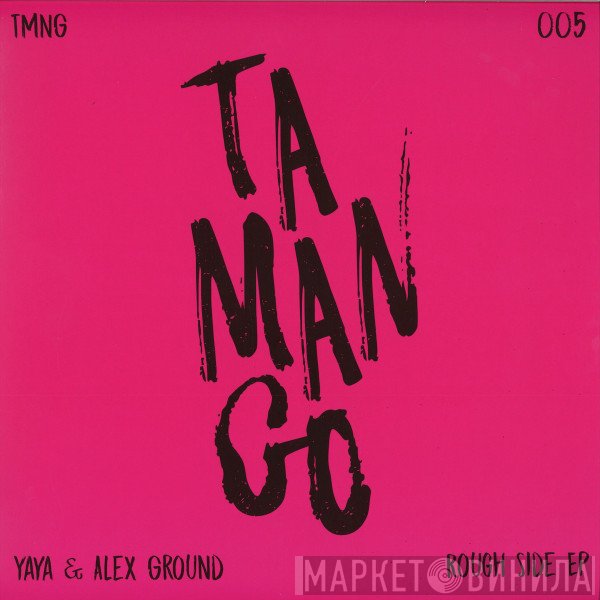 Yaya , Alex Ground, Ben Rau - Rough Side EP