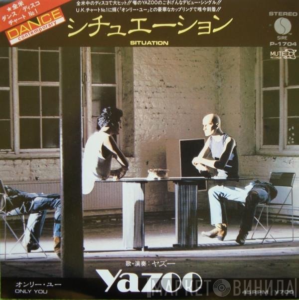 Yazoo = Yazoo  - シチュエーション = Situation