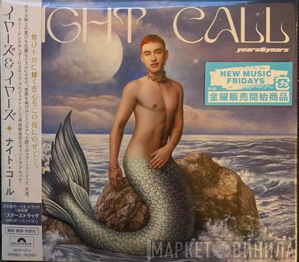 Years & Years  - Night Call