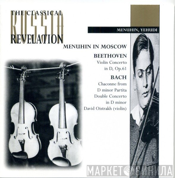 Yehudi Menuhin - Menuhin In Moscow