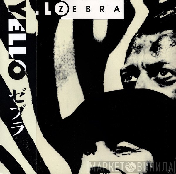 Yello  - Zebra