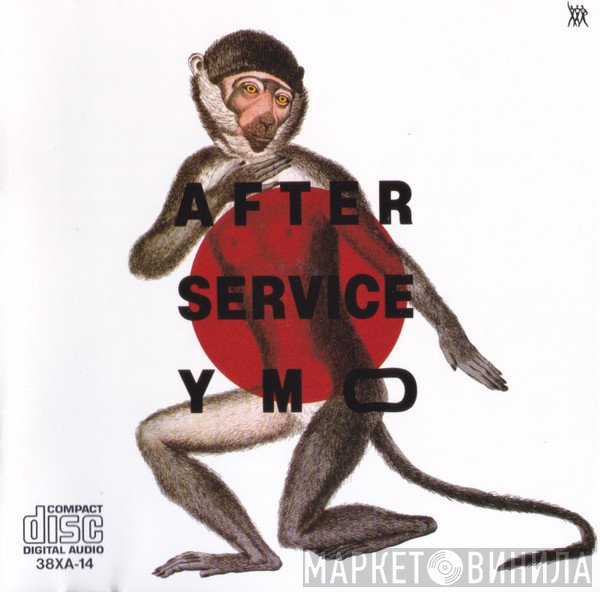 Yellow Magic Orchestra  - After Service = アフター・サーヴィス