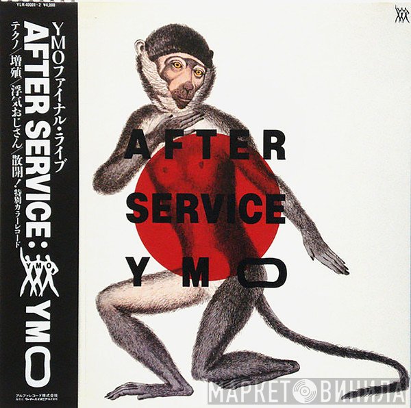 Yellow Magic Orchestra  - After Service