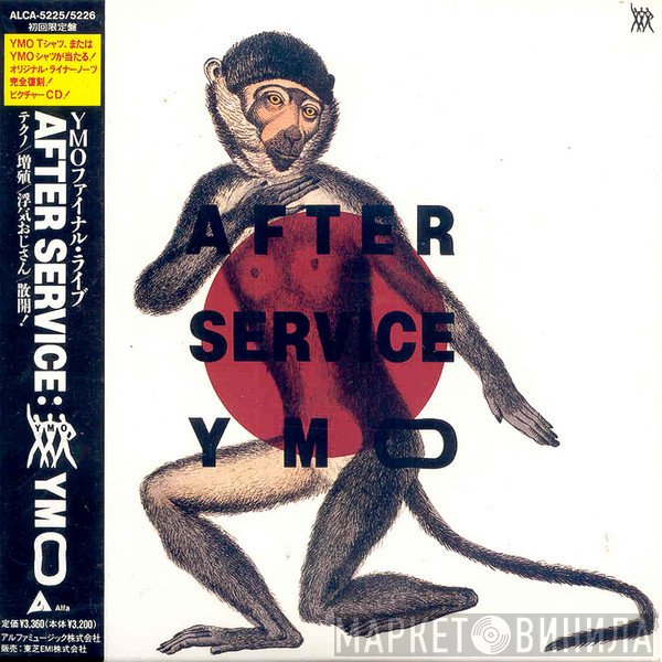 Yellow Magic Orchestra  - After Service
