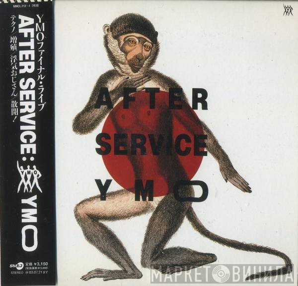 Yellow Magic Orchestra  - After Service